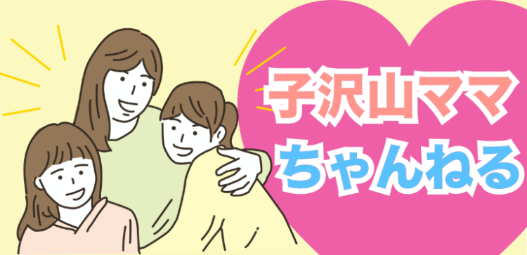 cook 今日なに作ろ？